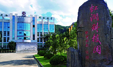 關(guān)于舉辦“人人爭(zhēng)當(dāng)敢創(chuàng)新、有作為的新虹潤(rùn)人”演講比賽的通知