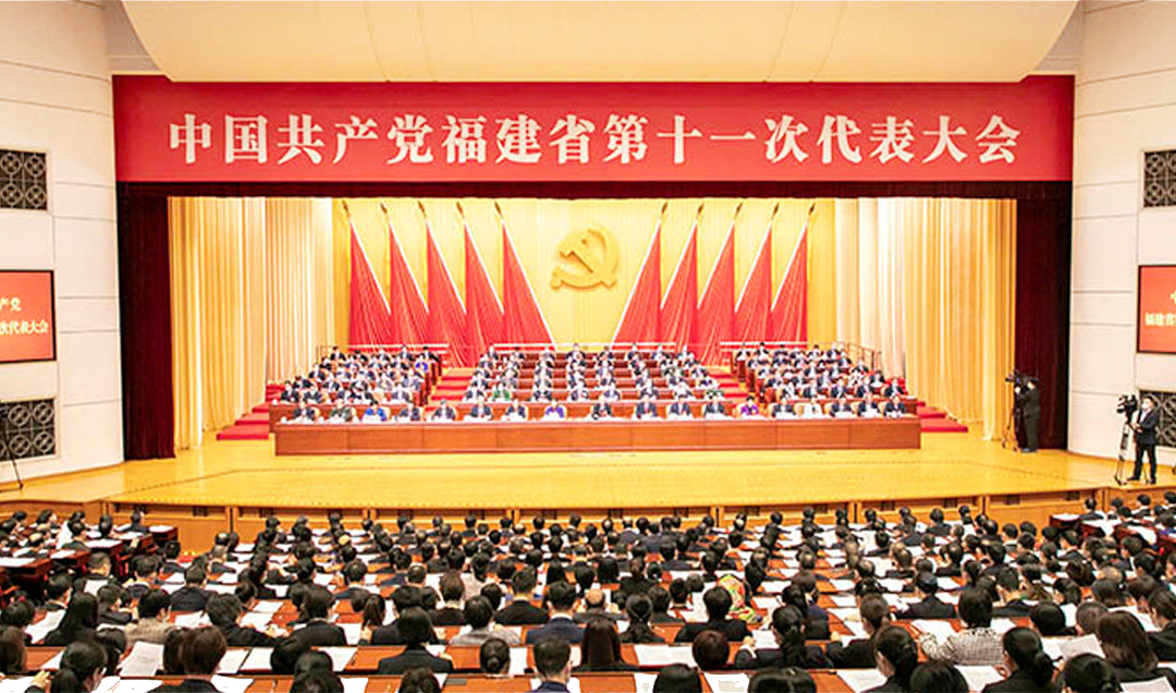 轉(zhuǎn)載自央視網(wǎng)國際在線——開創(chuàng)新發(fā)展階段知識產(chǎn)權(quán)強省建設(shè)新局面——福建省第十一次黨代會引發(fā)知識產(chǎn)權(quán)界熱烈反響