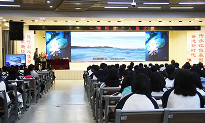 轉(zhuǎn)載自“建陽一中微信平臺”——林善平先生到建陽一中做《一生擔(dān)承，人間大愛》專題講座