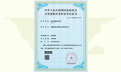 企業(yè)裝上“最強(qiáng)大腦”，虹潤(rùn)智造“五化”制勝